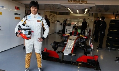 Ma Qing Hua, sito ufficiale HRT Ma Qing Hua, sito ufficiale HRT