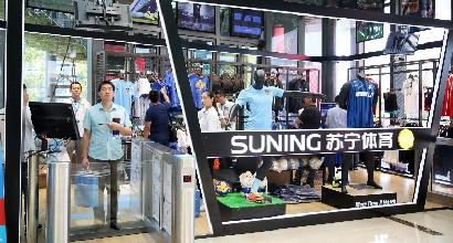 Inter, la Cina prepara la lista nera delle aziende "disonorevoli": rischia anche Suning?