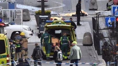 Italy Photo Press